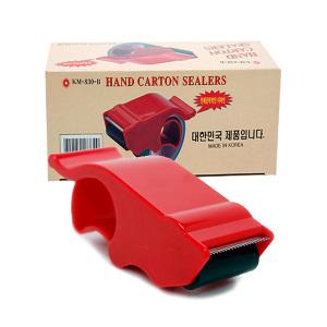 광명 KM-830-B 핸드컷팅기/테이프커터기/컷팅기/포장용