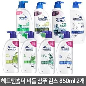 [헤드앤숄더]헤드앤숄더 비듬 샴푸 린스 트리트먼트 가려운두피케어 850ml 2개 택1