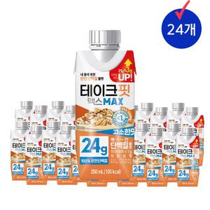 남양유업 테이크핏 맥스 고소한맛 250ml 24개