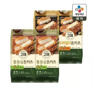 [CJ제일제당]고메 바삭튀겨낸 돈카츠 450g 통등심 x2개+모짜렐라 x2개