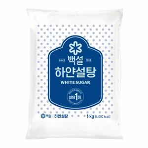 백설설탕 백설하얀설탕 1kg 단맛의 기본 깔끔한