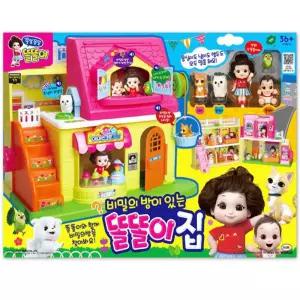 토이창고 미미월드 비밀의 방이 있는 똘똘이집