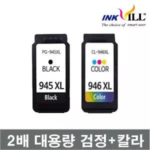 캐논 PG-945 CL-946 XL 세트 재생 잉크 MG 3090 2490 2590 MX 499 프린트 호환