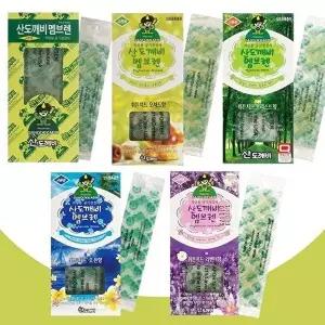 [셀러허브 1][HYD79716_56]멤브렌(선택)교환용 차량용방향제