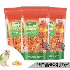 스위트냠냠 파파야칩 70gx3 햄스터 토끼 소동물간식