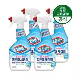 [유한양행]유한락스 찌든때 세정젤 스프레이(600ml+600ml) x 2개