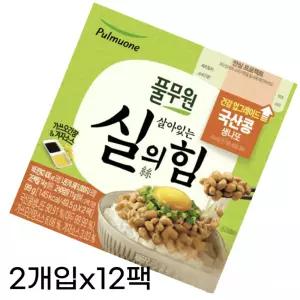 풀무원나토 생나또 실의힘 국산콩 낱개24개입