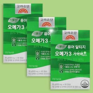 [셀러허브]고려은단 식물성 퓨어 알티지 오메가3 기억력 플러스 60정 x 3박스 (S35776104)
