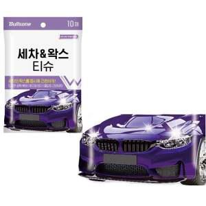 불스원 세차 왁스 티슈 10매 자동차 세차물티슈