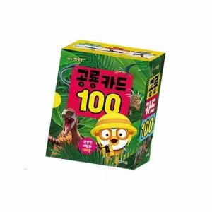 뽀로로 공룡카드 100 교육교구 교육용게임