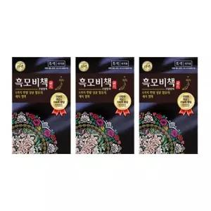 리엔 흑모비책골드 염색약 흑색 90g 3개