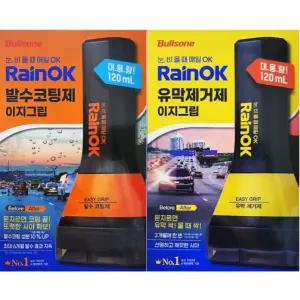 불스원 레인OK 발수코팅 120ml + 유막제거 이지그립 120ml SET, 1개