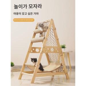 등반 고양이 캣타워 해먹 기둥 원목 등산망