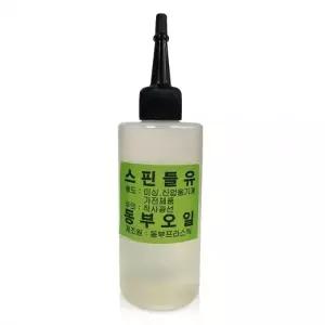 동부 스핀들유 200ml 미싱오일 미싱기름 재봉틀기름