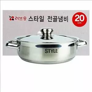 [셀러허브 1]VBTM 남선 러브송 스타일 전골냄비 20cm 인덕션 겸용(107725)