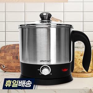 키친아트 멀티 쿠커 포트 라면포트 1.5L KK-2005