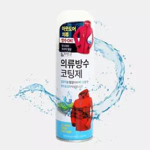 눈 빗물 의류방수 운동화 신발 발수 코팅제 가방 배낭 의류보호 텐트