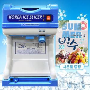 대한산업 빙수기 대한 빙삭기 빙설기 얼음가는기계 DH-961 (+팥빙수 포스터 3장 무료증정)