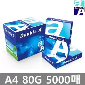 [Qubridge]더블에이 복사용지A4(80Gx500매x5권x2BOX) 반품불가