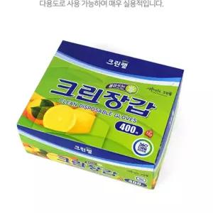 일회용 1회용비닐장갑 크린위생 400매 대용량 주유소