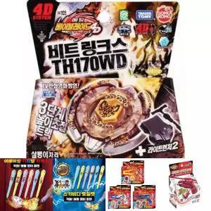 손오공 메탈 베이블레이드 4D 비트링크스 TH170WD/슈팅/슈팅팽이/어린이집/유치원/초등학생/저학년