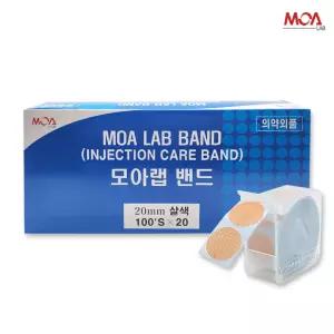 모아랩 살색 원형밴드 20mm 100매 x 20개 1박스 반창고