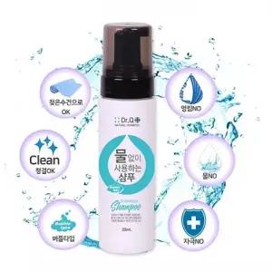 닥터큐 물없이 사용하는 샴푸 200ml(버블타입)