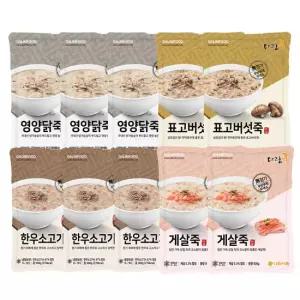 [다림죽] 영양죽세트(10팩)