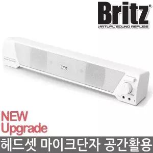 BA-R9 사운드바 스피커 TV PC 컴퓨터 USB전원 (화이트)
