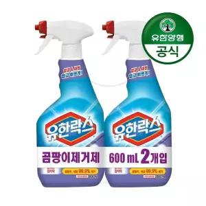 [유한양행]유한락스 곰팡이 제거제(600+600ml)