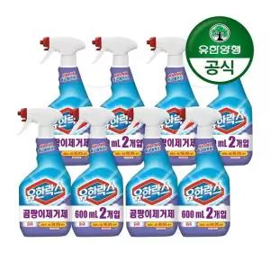 [유한양행]유한락스 곰팡이 제거제(600+600ml) x 4개