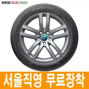 무료장착 4본교체시 얼라이먼트 무료 한국타이어 벤투스 S2 AS H462 245/45R18 100W 서울 동대문 장안동