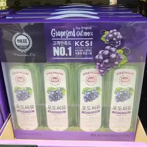 해표 포도씨유 900ml x 4입
