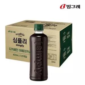 아카페라 심플리 디카페인 아메리카노 1박스 20개