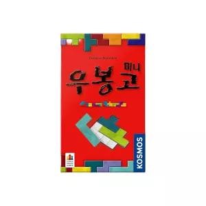 우봉고 미니 보드게임 카드게임 초등학생게임 가족놀이 전략게임 어린이놀이