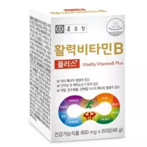 진스샵 종근당 비타민 B 비 군 남성 여성 비오틴 엽산 나이아신 판토텐산 영양제 60정