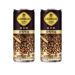 조지아 오리지널 240ml캔 30입