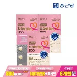 [종근당][공식] 종근당 헬시아민 활성 활성형 엽산 800 60정 3박스(6개월분) / 임산부 특허 5-MTHF 비타...