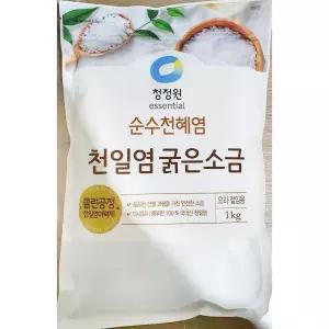 굵은소금(대상 1K)/꽃소금/양념/국내산/국산/조미료/간수뺀/정제/정제염/업소용/다용도/선물/김장/일반굵기