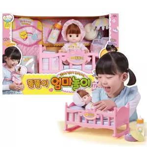 똘똘이 엄마놀이