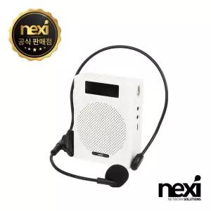 넥시 NX1535 휴대용 블루투스 유선 마이크 앰프 화이트 NX-BWMIC-W