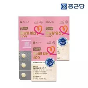 [종근당]종근당 헬시아민 활성 활성형 엽산 800 60정 3박스(6개월분) / 임산부 특허 5-MTHF 비타민 미네랄