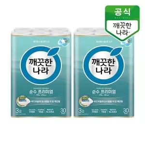 [깨끗한나라] 롤티슈 순수프리미엄 더클래스 30m 30롤 2개