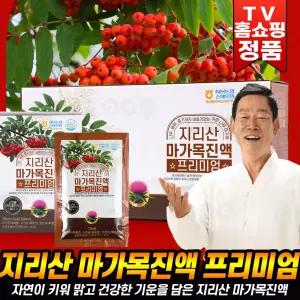 지리산 마가목진액 30포 김윤오 지리산마가목 진액 프리미엄 엉겅퀴 한방 건강즙