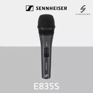 젠하이저 SENNHEISER E835S 고음질 보컬용 찬양용 유선 다이나믹 마이크