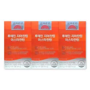 고려은단 루테인 지아잔틴 아스타잔틴 160mg X 60캡슐 3박스 유재석 눈 건강 영양제