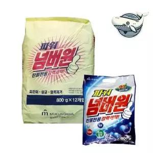 [하프클럽/알티피아]세탁용 가루 세제 효소 제올라이트 세탁비누