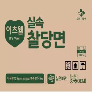 이츠웰 실속찰당면 13Kg 1개/고구마전분/잡채/옛날/업소용/면사리/쫄깃/대용량/매장용/요리 맛있는 식당용