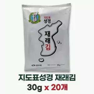 지도표성경 재래김 30g 20개 1박스
