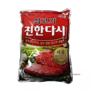 진한다시2Kg 국물 식자재 조미료 육수 찌개 쇠고기 씨즈닝 조림 시즈닝 쇠고기식 무침ijk256
